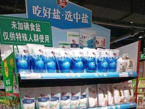 甘肃某市宣布全面暂停进口销售日本水产品，保障食品安全与公众健康