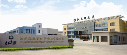 江苏鲜之源水产食品 中国水产品行业的优质供应商